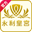 永利皇宫