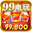 99电玩城
