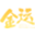 金运国际