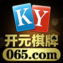 开元棋牌