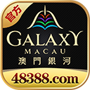 澳门银河