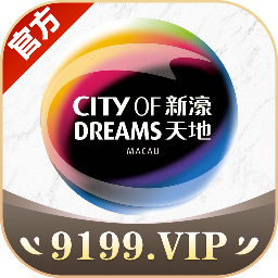 新濠天地