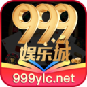 999娱乐城