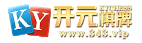 开元棋牌
