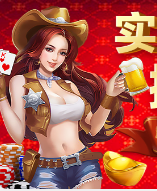 大发棋牌