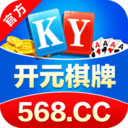 开元棋牌