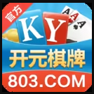 开元棋牌