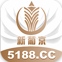 新葡京