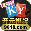 开元棋牌