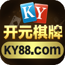 开元棋牌