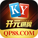 开元棋牌