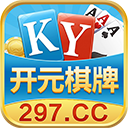 开元棋牌