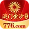 澳门金沙赌场
