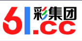 61彩集团