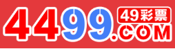 49彩票②站