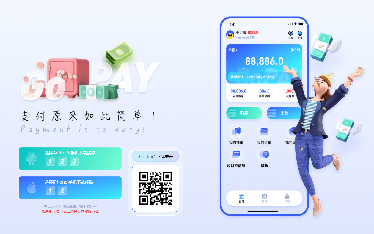 GOPAY
