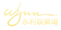 永利娱乐场
