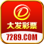 大发彩票
