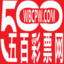 五百彩票网