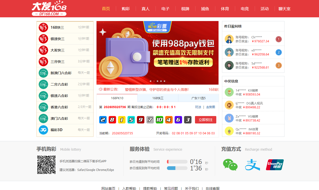 出盈丰黑分