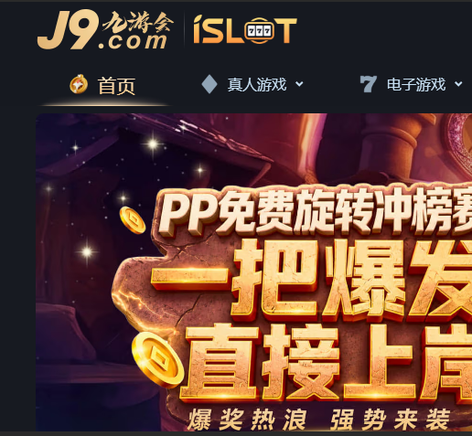 出J9九游会 5w