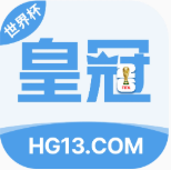 皇冠13