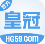 皇冠59