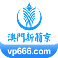 威尼斯人