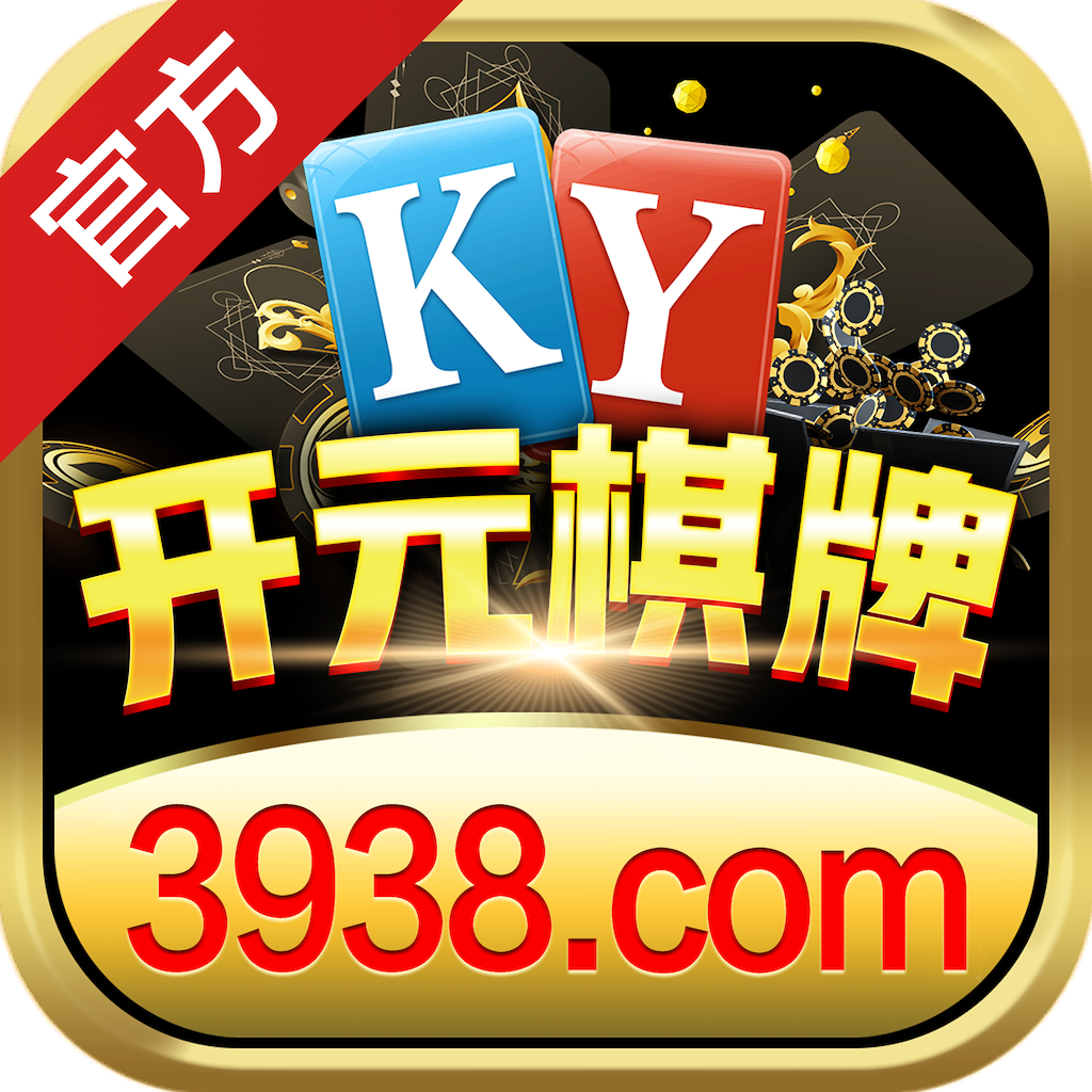 3938开元