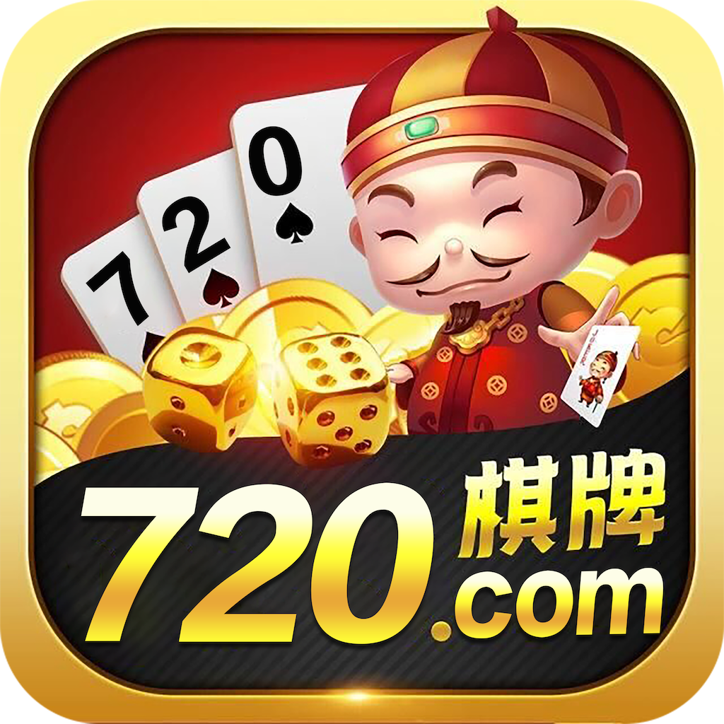 720小游戏
