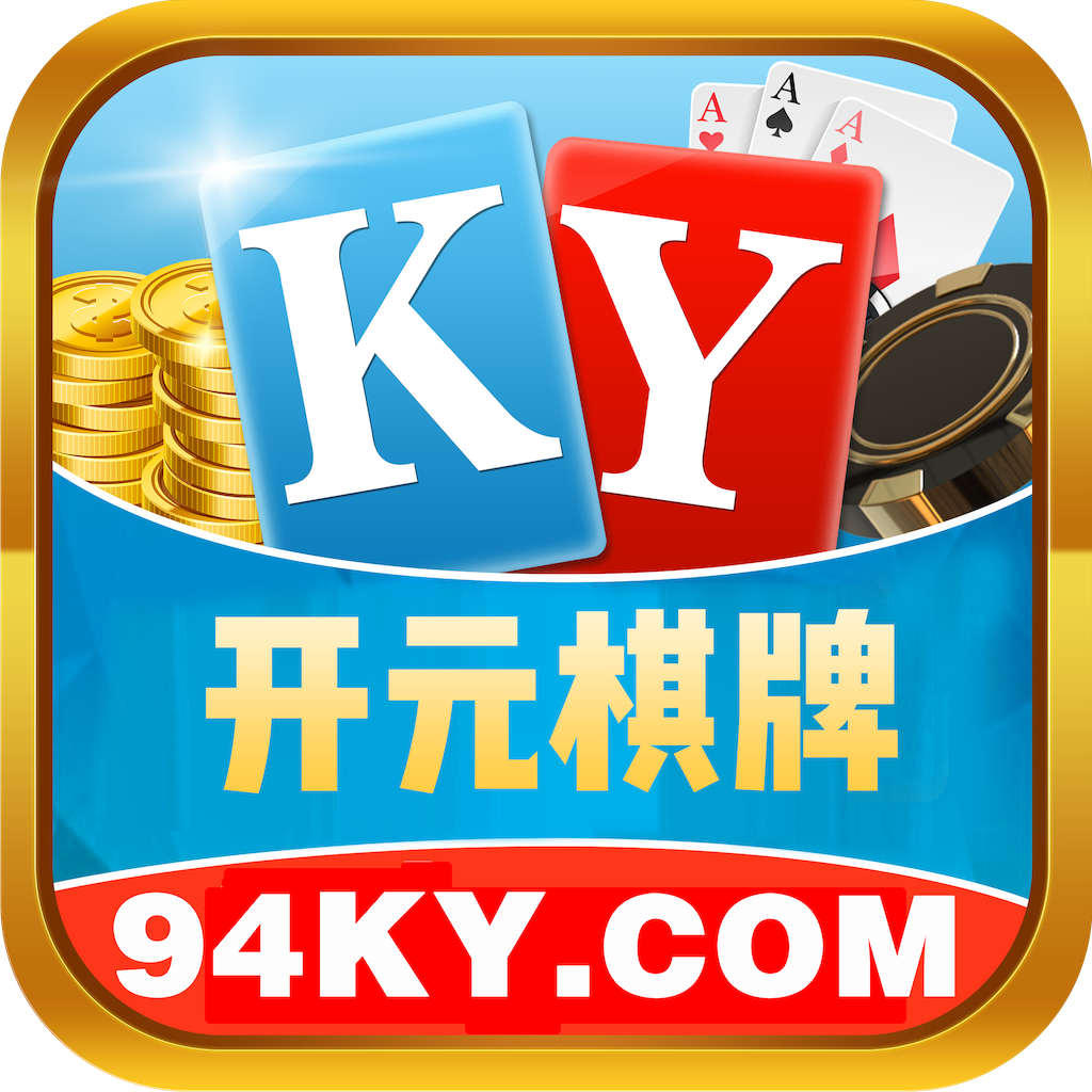 94开元