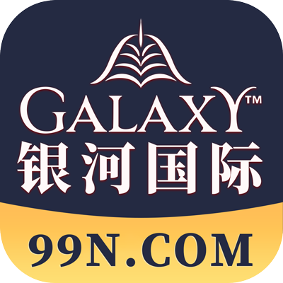 银河国际