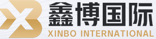 鑫博国际