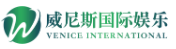 威尼斯国际娱乐