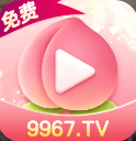 水蜜桃