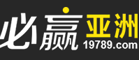 必赢亚洲