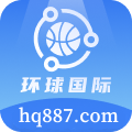 环球国际
