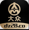 大众
