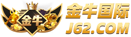 金牛国际