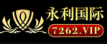 永利国际