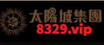 太阳城集团