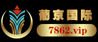 葡京国际
