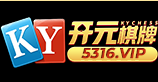开元棋牌