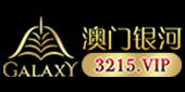 澳门银河