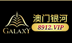 澳门银河
