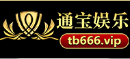 通宝娱乐