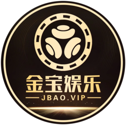 金宝娱乐