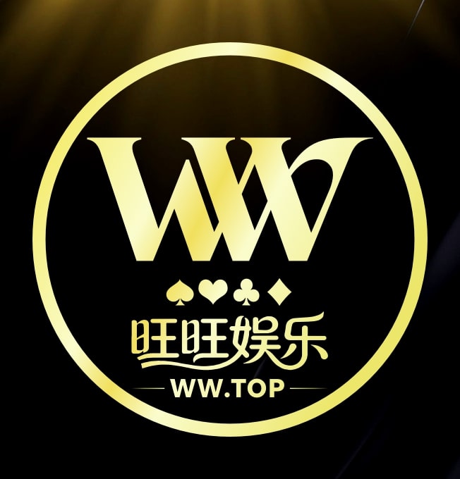 旺旺娱乐