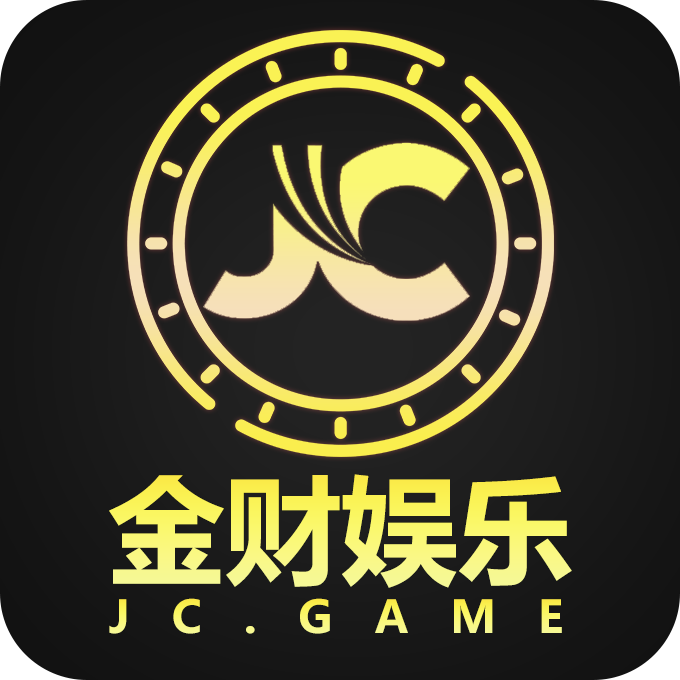 金财娱乐