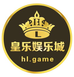 皇乐娱乐